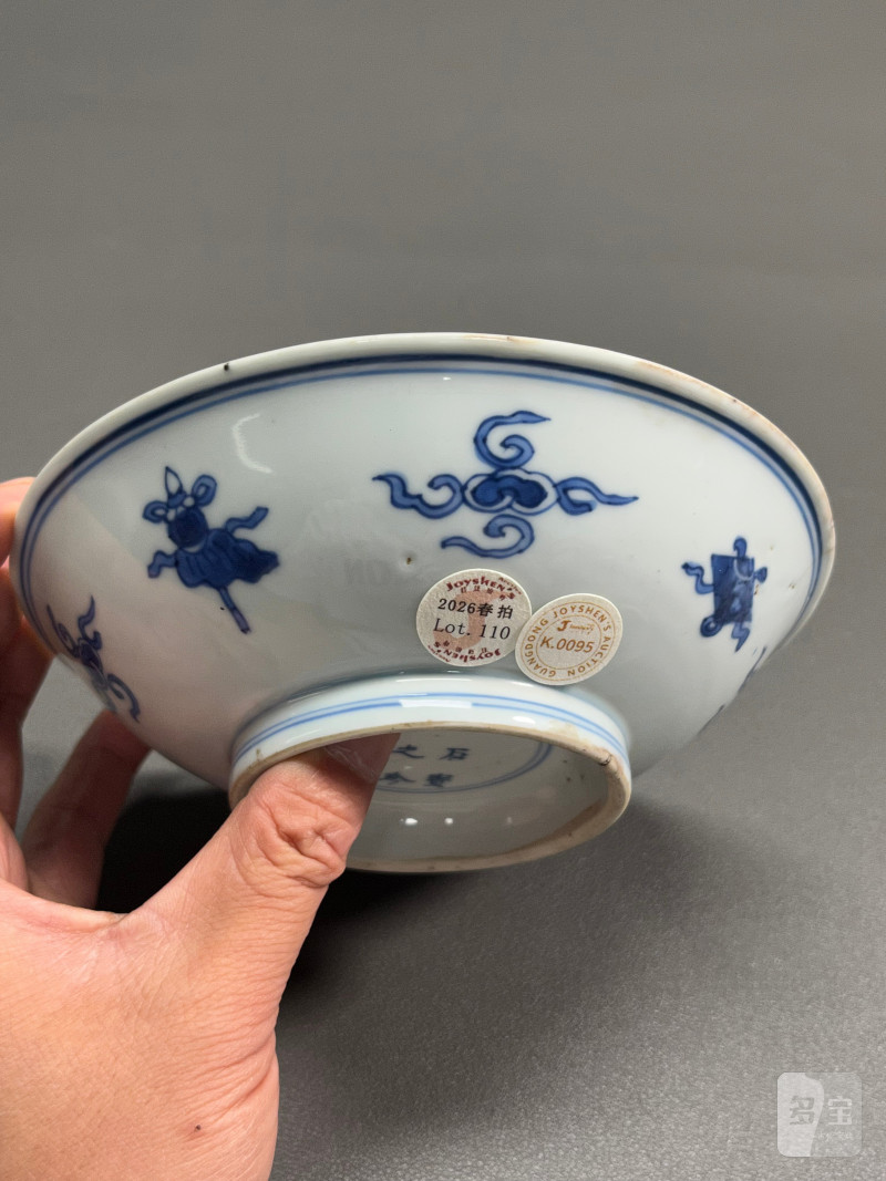 清康熙 青花云鹤纹盘 - 图12